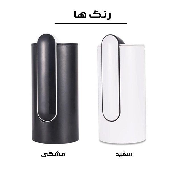 پمپ آب سفری