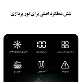 چراغ اضطراری