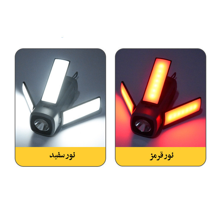 چراغ اضطراری