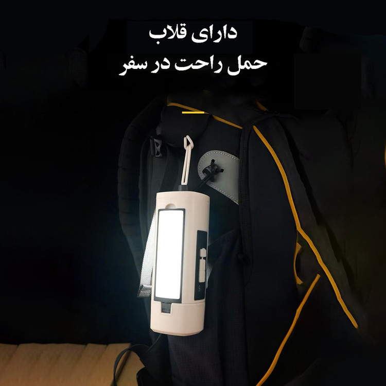 چراغ اضطراری