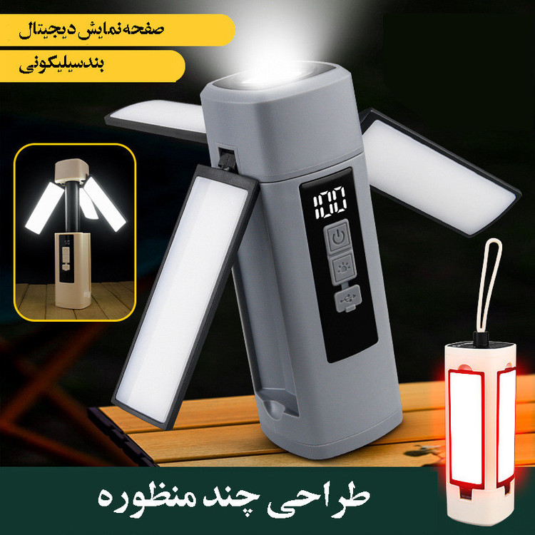 چراغ اضطراری