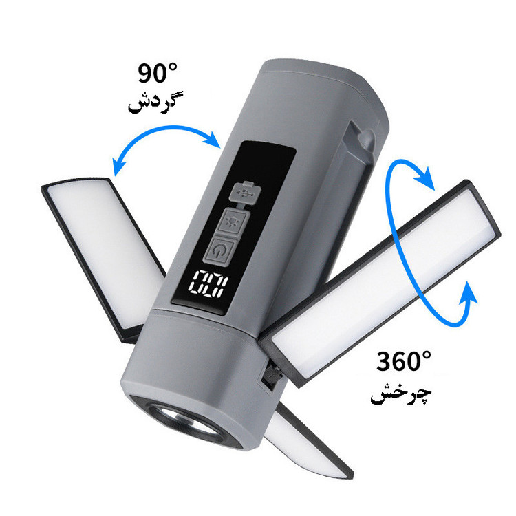 چراغ اضطراری