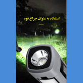 چراغ اضطراری