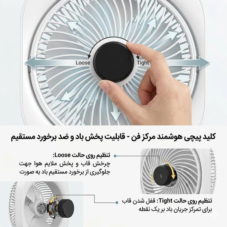 پنکه شارژی تکنودی مه پاش
