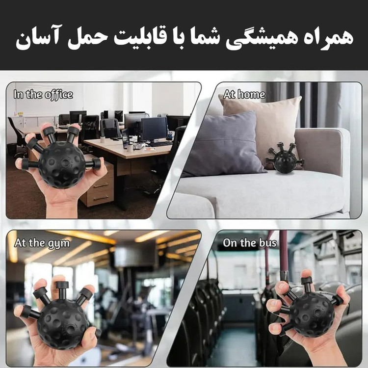 توپ تقویت مچ و انگشت